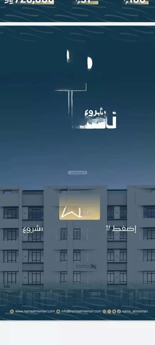 شقة ب 5 غرف النسيم، جنوب جدة، جدة