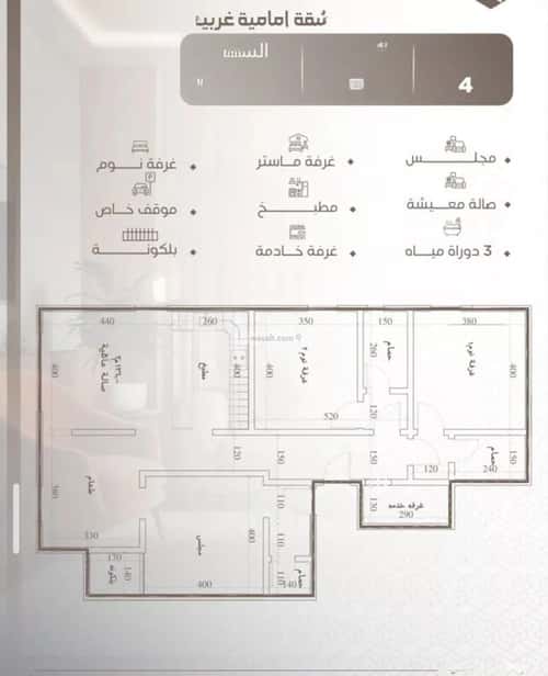 شقة 3 غرف في النعيم