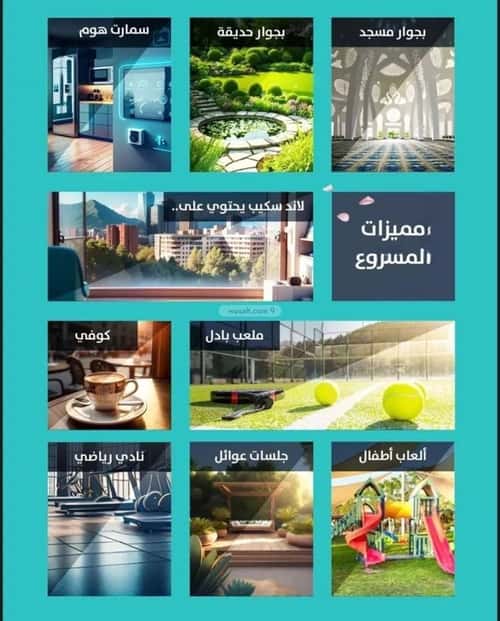 شقة ب 4 غرف الفيحاء، جنوب جدة، جدة