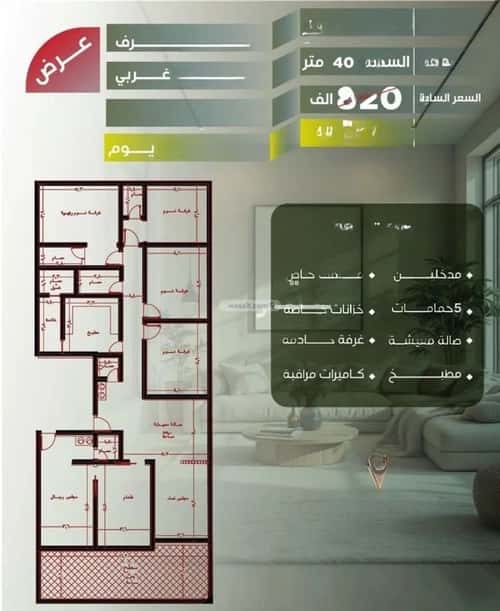 شقة ب 4 غرف الصفاء، شمال جدة، جدة