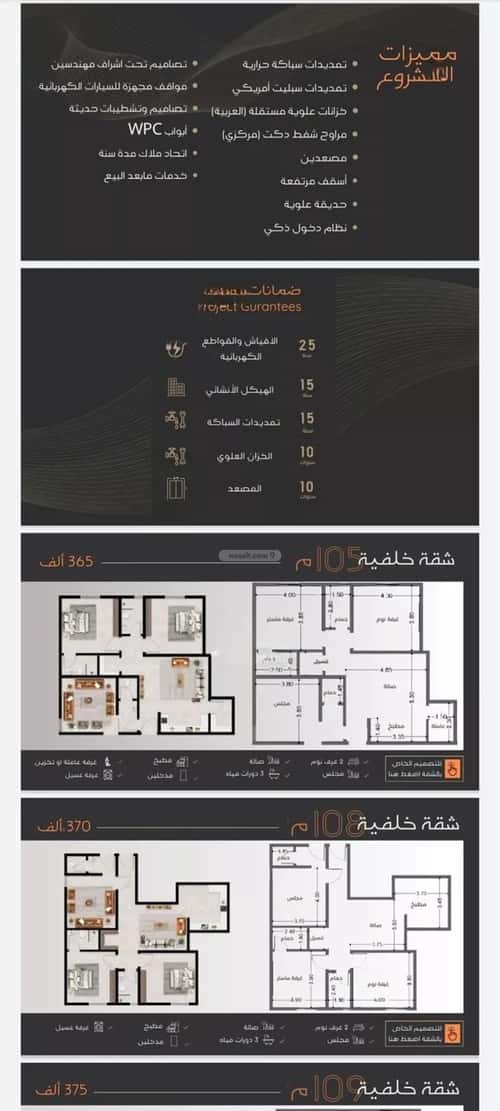 شقة ب 3 غرف النزهة، شمال جدة، جدة