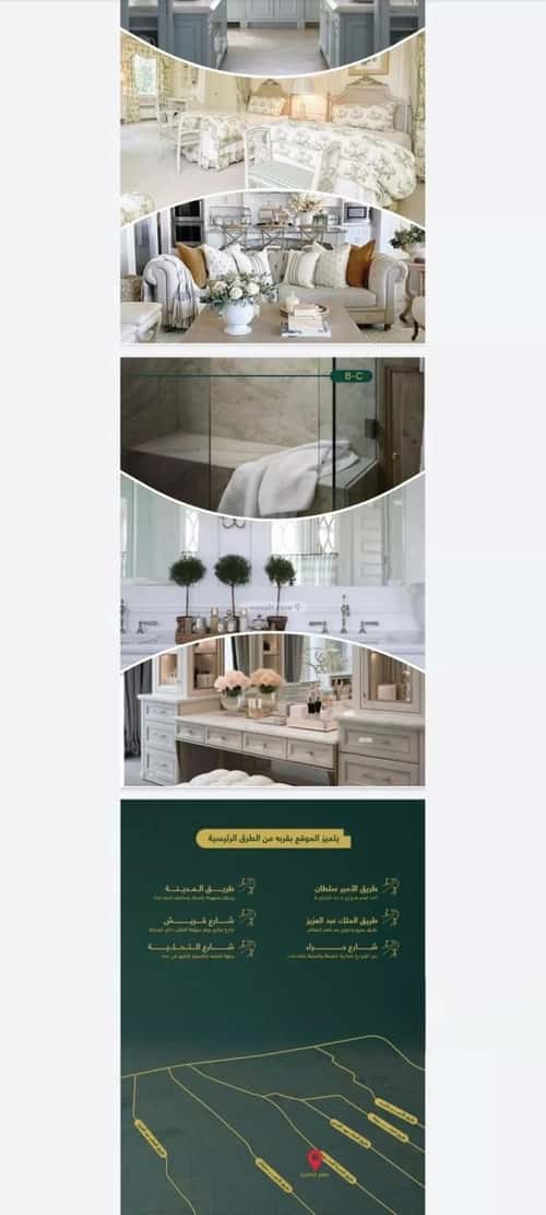 Apartment with 3 Bedrooms Al Salamah, North Jeddah, Jeddah