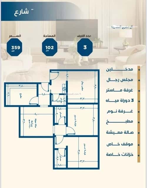 شقة ب 3 غرف الجامعة، جنوب جدة، جدة