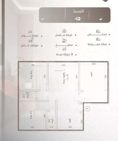 Apartment with 2 Bedrooms Al Naeem, North Jeddah, Jeddah