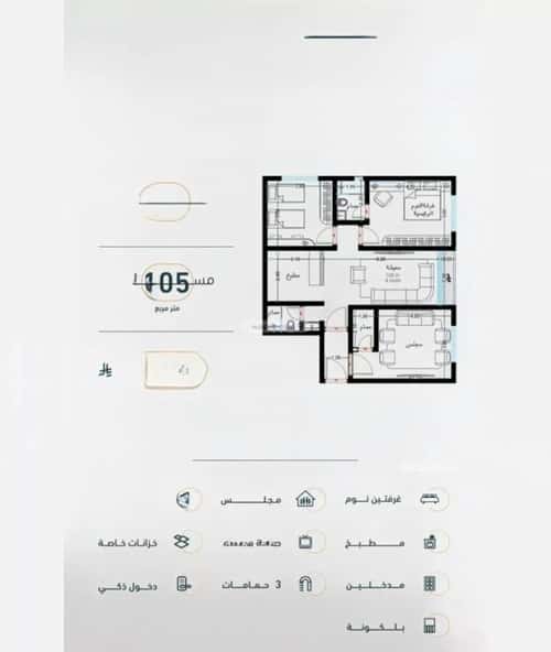 شقة ب 4 غرف الربوة، شمال جدة، جدة