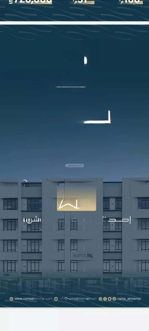 Apartment with 4 Bedrooms Al Naseem, South Jeddah, Jeddah