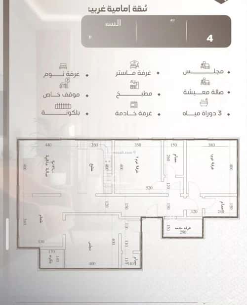 شقة ب 4 غرف النعيم، شمال جدة، جدة