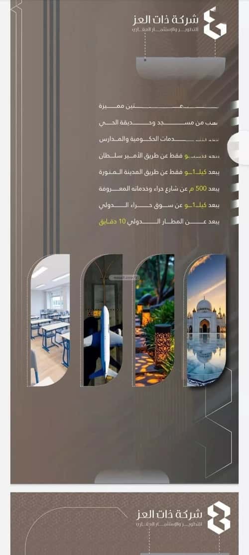 شقة بغرفتين النعيم، شمال جدة، جدة