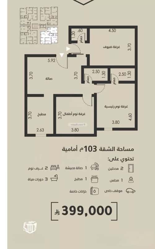 Apartment with 3 Bedrooms Al Faysaleyyah, North Jeddah, Jeddah