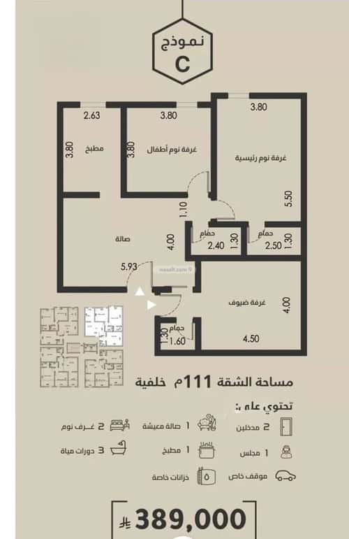 Apartment with 3 Bedrooms Al Faysaleyyah, North Jeddah, Jeddah