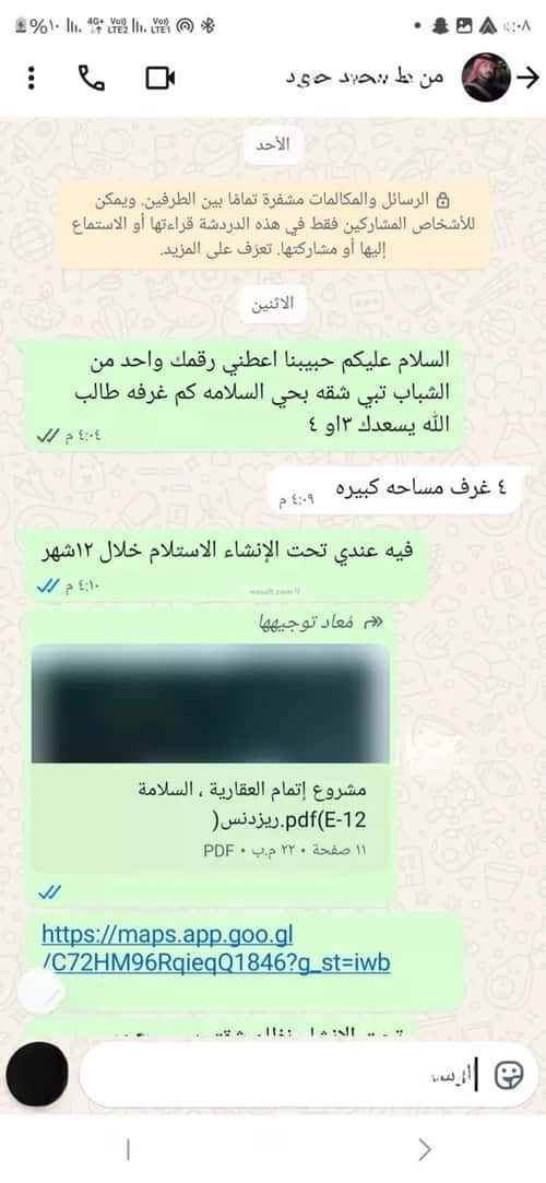 شقة ب 3 غرف الفيحاء، جنوب جدة، جدة