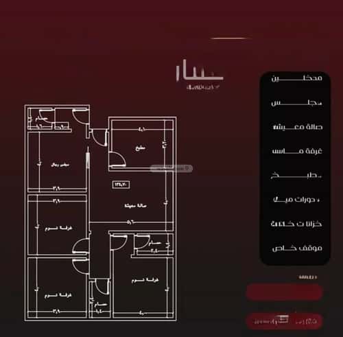 Apartment with 3 Bedrooms Al Faysaleyyah, North Jeddah, Jeddah