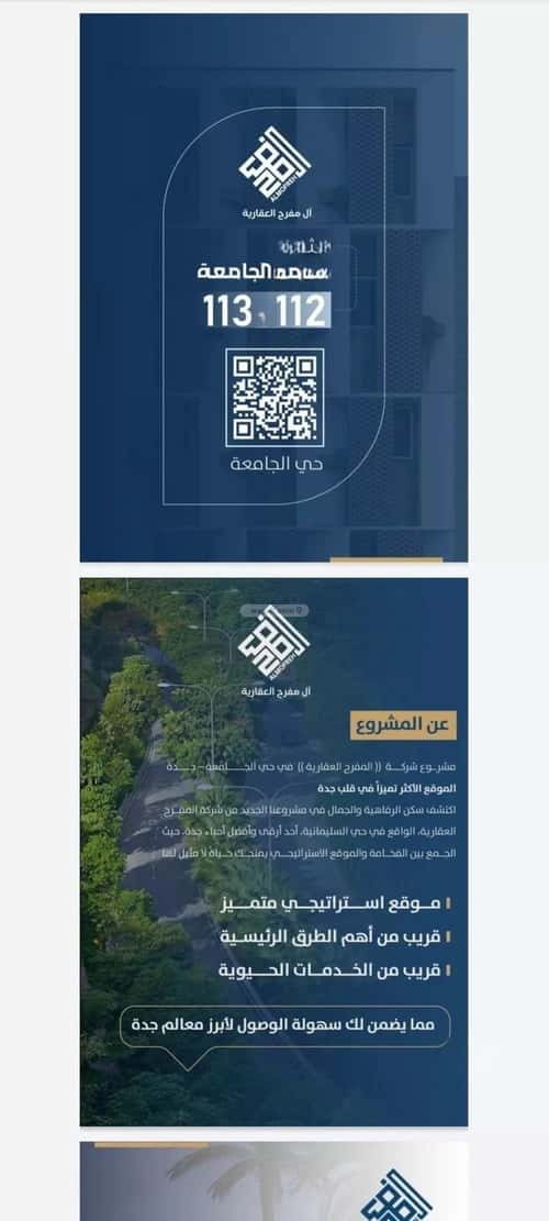 شقة ب 4 غرف الجامعة، جنوب جدة، جدة