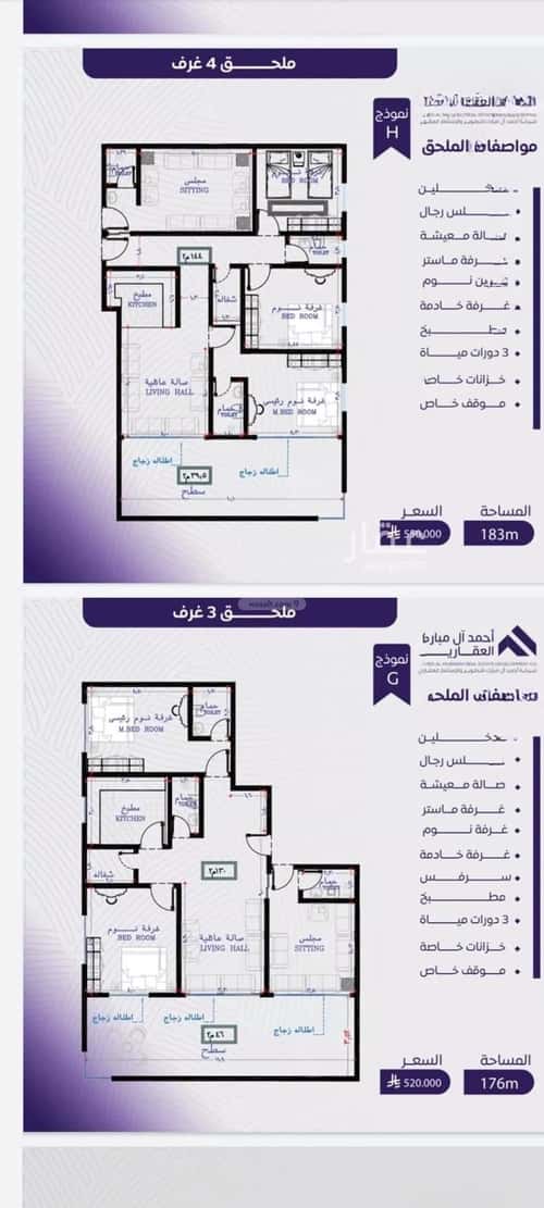 شقة ب 3 غرف المروة، شمال جدة، جدة