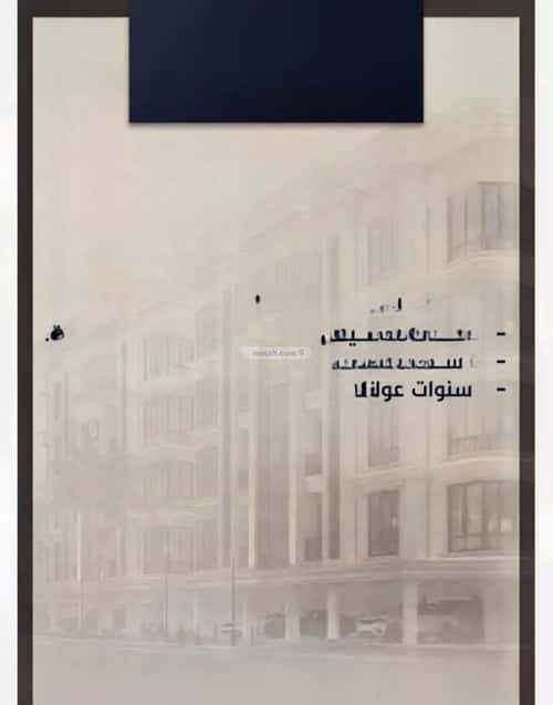 Apartment with 2 Bedrooms Al Swaryee, North Jeddah, Jeddah