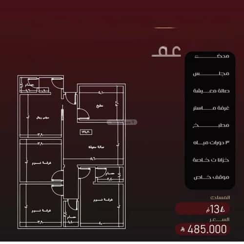 Apartment with 4 Bedrooms Al Faysaleyyah, North Jeddah, Jeddah