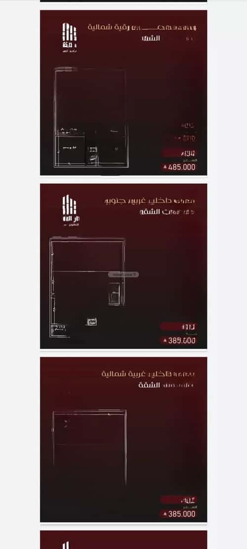 شقة 4 غرف في الفيصلية