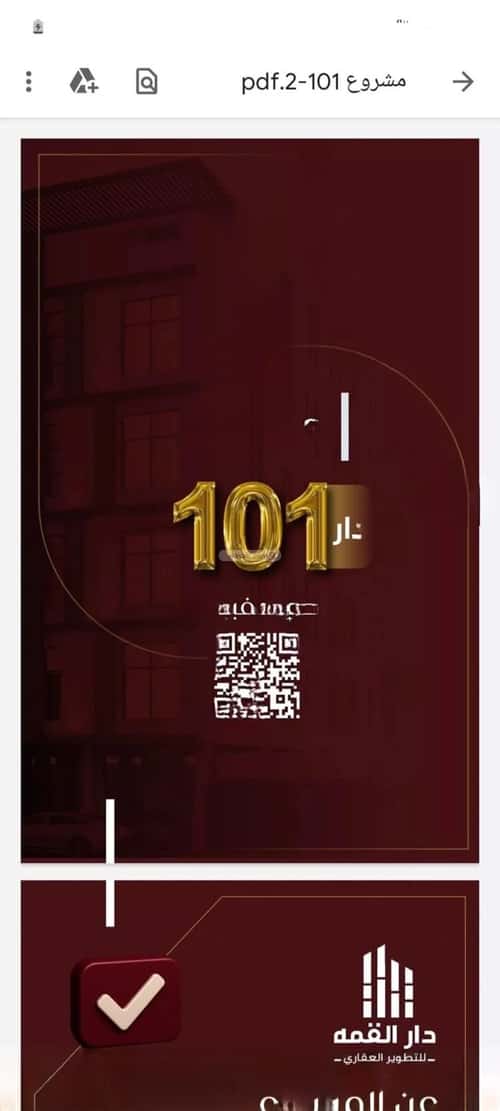 Apartment with 4 Bedrooms Al Faysaleyyah, North Jeddah, Jeddah