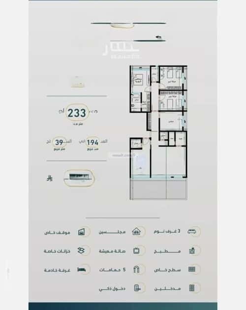 Apartment with 4 Bedrooms Al Rabbwah, North Jeddah, Jeddah