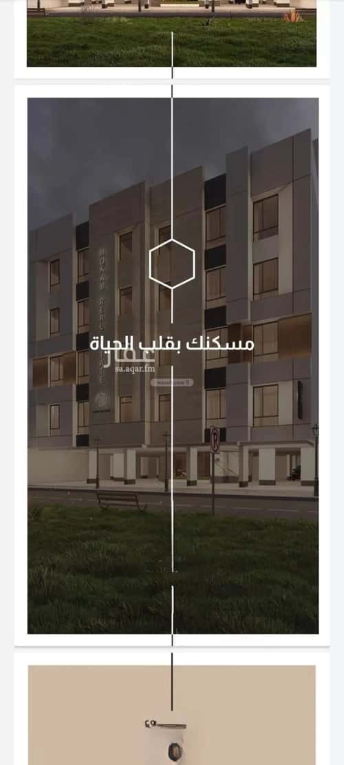 Apartment with 3 Bedrooms Al Faysaleyyah, North Jeddah, Jeddah