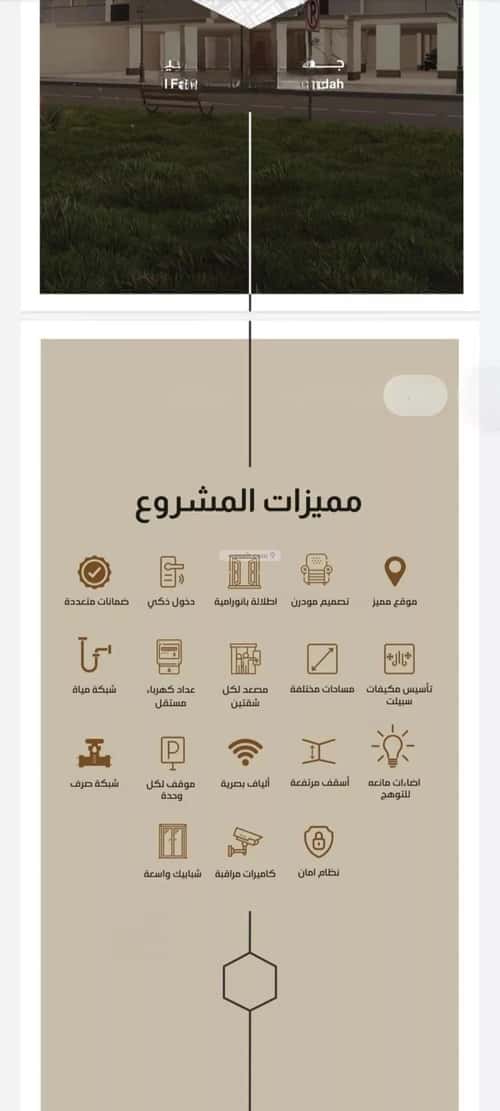 Apartment with 3 Bedrooms Al Faysaleyyah, North Jeddah, Jeddah