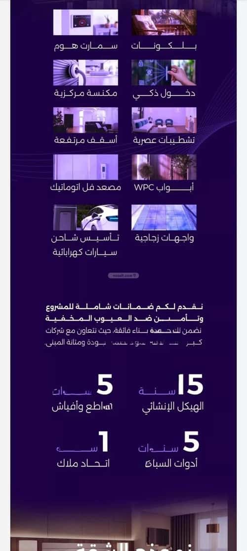 شقة ب 3 غرف الزهراء، شمال جدة، جدة