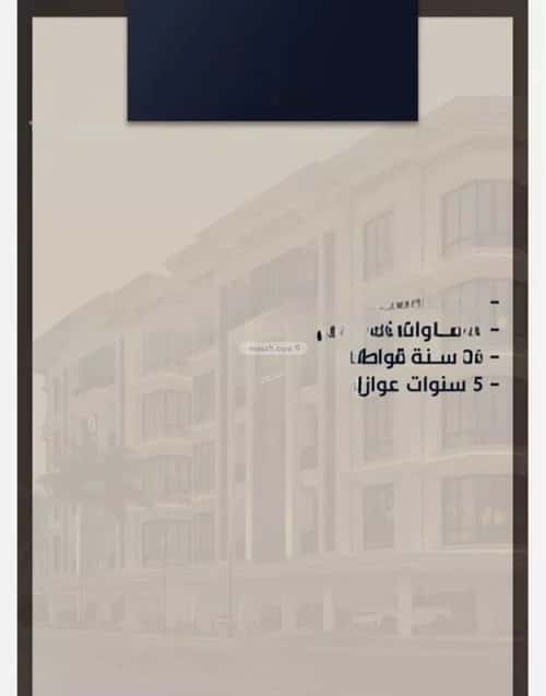 Apartment with 2 Bedrooms Al Swaryee, North Jeddah, Jeddah