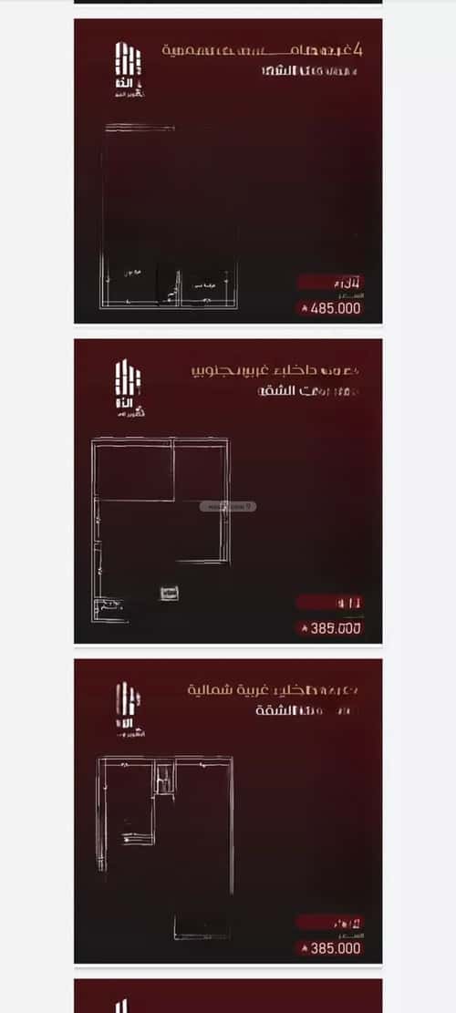 Apartment with 6 Bedrooms Al Faysaleyyah, North Jeddah, Jeddah