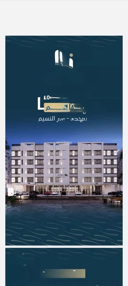 Apartment with 3 Bedrooms Al Naseem, South Jeddah, Jeddah