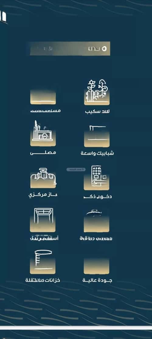 شقة ب 3 غرف النسيم، جنوب جدة، جدة