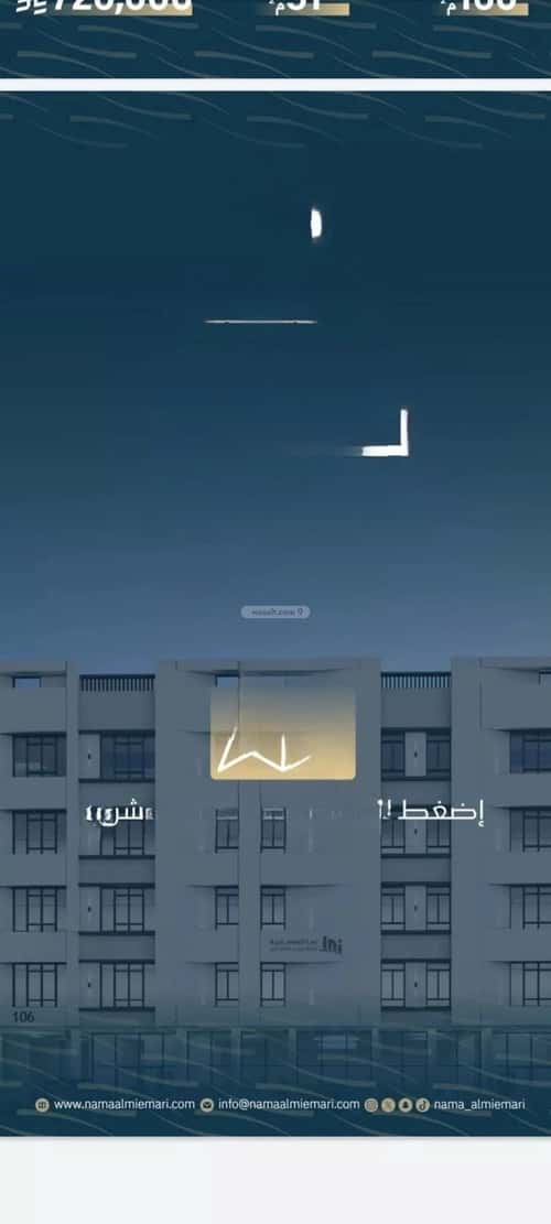 Apartment with 3 Bedrooms Al Naseem, South Jeddah, Jeddah