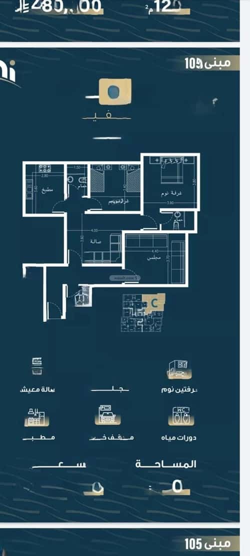 شقة ب 3 غرف النسيم، جنوب جدة، جدة