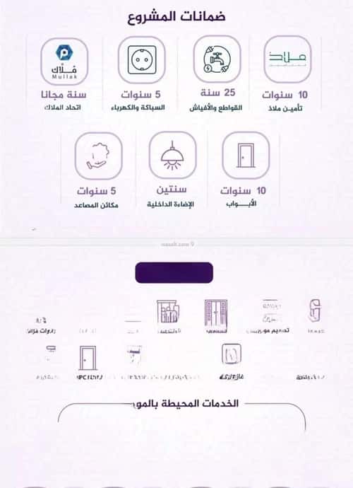 2 bedroom apartment in Al Fayha