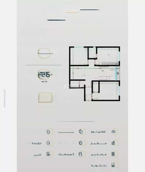 شقة ب 3 غرف الربوة، شمال جدة، جدة