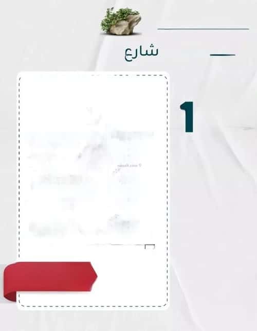 شقة 2 غرف في الروضة