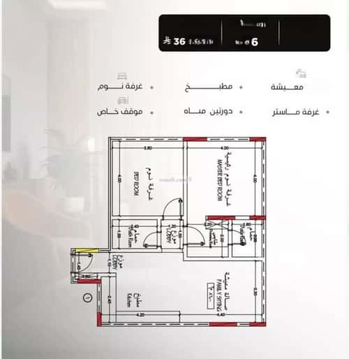 2 bedroom apartment in Al Salamah