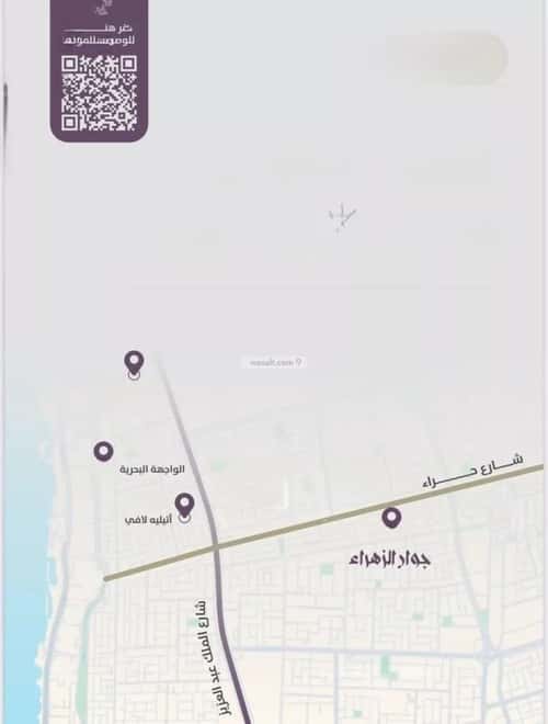 Apartment with 2 Bedrooms Al Zahrah, North Jeddah, Jeddah