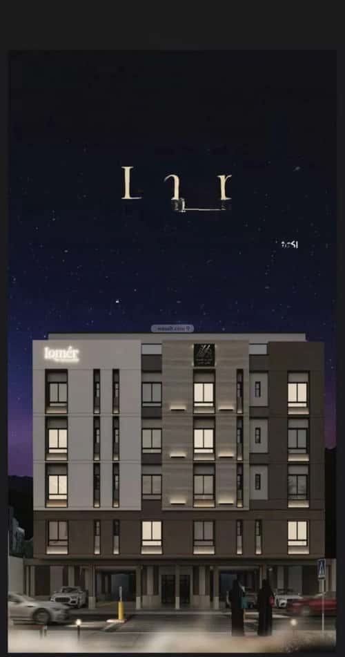 3 bedroom apartment in Mishrifah