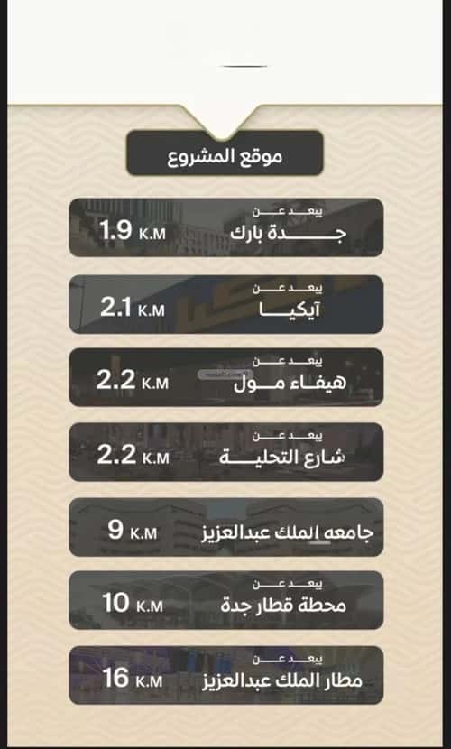 شقة ب 3 غرف مشرفة، شمال جدة، جدة