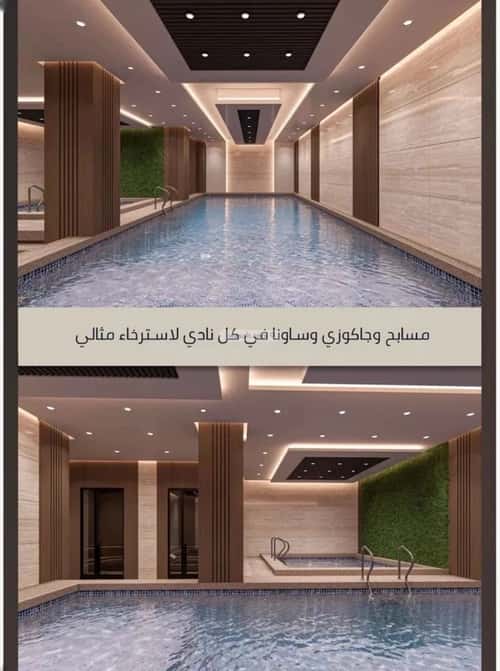 Apartment with 5 Bedrooms Al Swaryee, North Jeddah, Jeddah