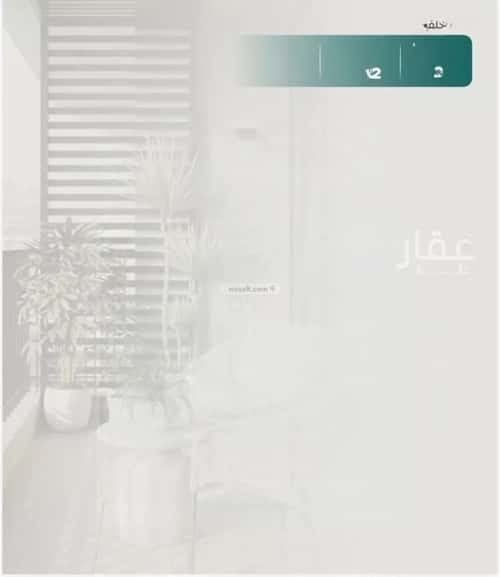 Apartment with 2 Bedrooms Al Nuzha, North Jeddah, Jeddah