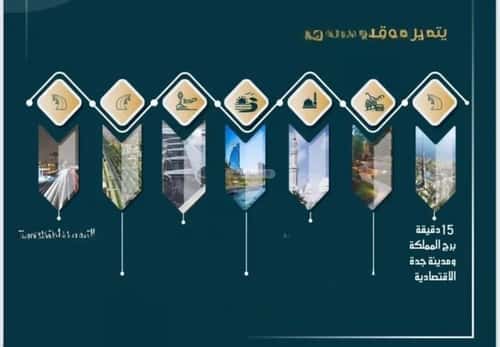 Apartment with 4 Bedrooms Al Swaryee, North Jeddah, Jeddah