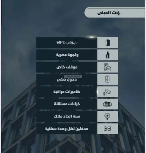 شقة ب 5 غرف الصواري، شمال جدة، جدة