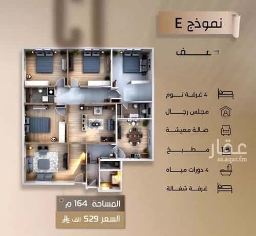 شقة ب 5 غرف الفيصلية، شمال جدة، جدة