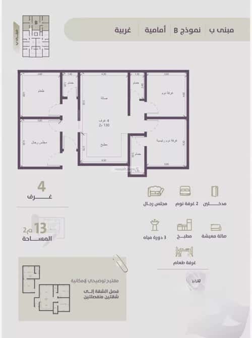 شقة ب 4 غرف الزهراء، شمال جدة، جدة