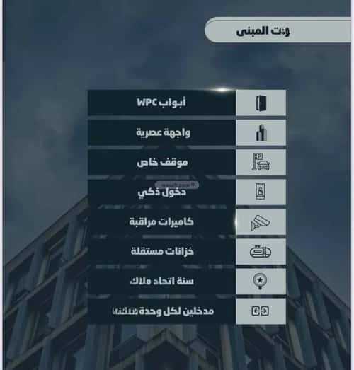 Apartment with 5 Bedrooms Al Swaryee, North Jeddah, Jeddah