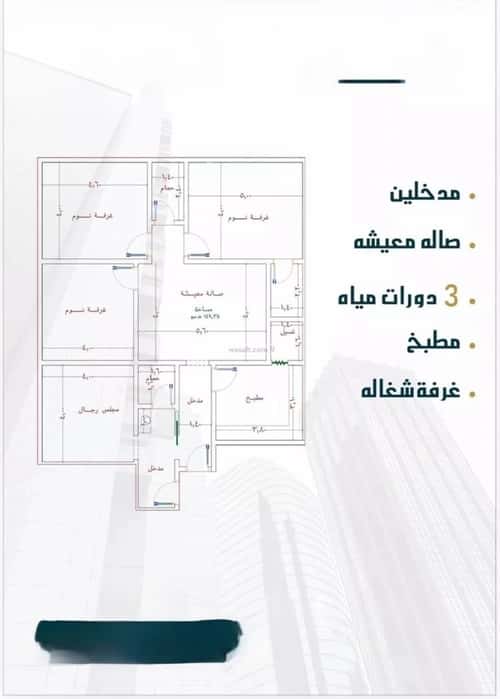 Apartment with 4 Bedrooms Al Swaryee, North Jeddah, Jeddah
