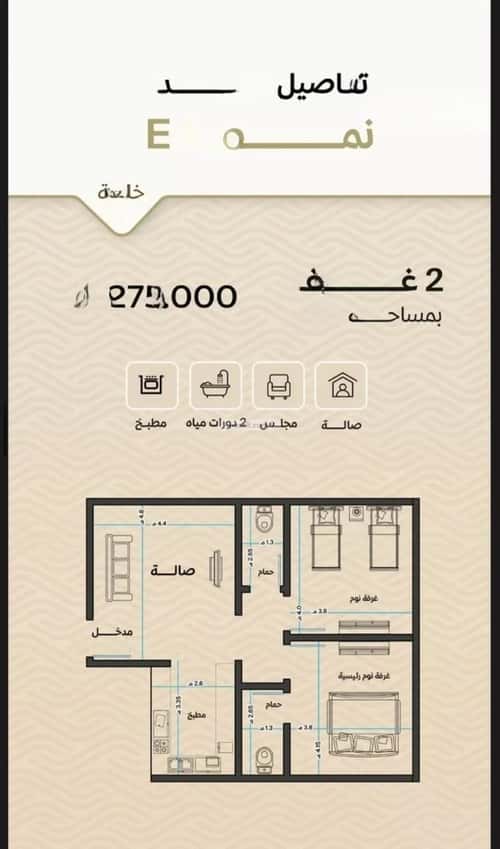 Apartment with 2 Bedrooms Meshrefah, North Jeddah, Jeddah