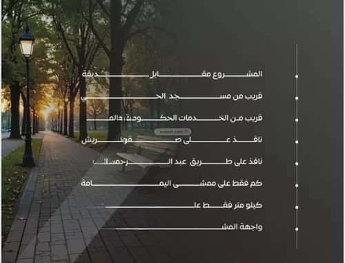 Apartment with 2 Bedrooms Al Salamah, North Jeddah, Jeddah