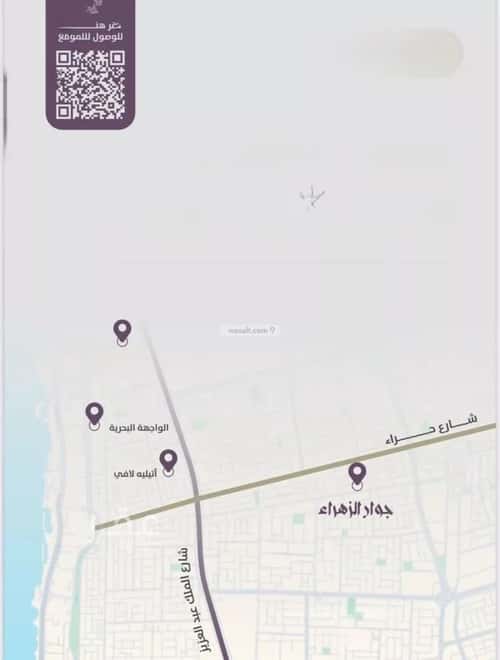 Apartment with 2 Bedrooms Al Zahrah, North Jeddah, Jeddah